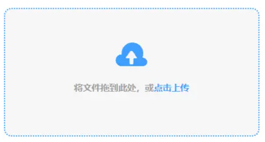 K1体育下载使用讲解 - 添加文件